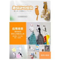 FB3728 日本創意卡通動物可彎曲PVC掛鉤 (3個/套)