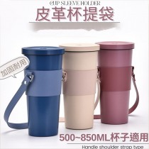 FB4346 清新簡約莫蘭迪色系皮革手提杯套 (一組2個)