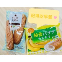 KKS450164  日本   hitoiki 利馬 香蕉蛋糕 & 乳酪奶油蛋糕