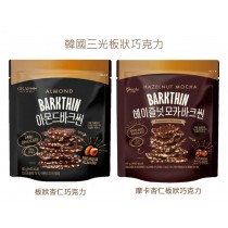 KKS720175  韓國 三光巧克力 榛果摩卡巧克力&板狀杏仁巧克力 80g