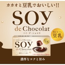 KKS650272－ 日本 Kabaya 卡巴 SOY 豆乳可可 55g
