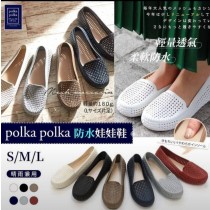 **現貨-日本 polka polka 輕量透氣柔軟防水娃娃鞋(灰色L)